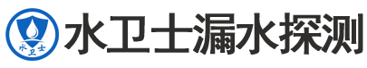海淀区暗管漏水检测